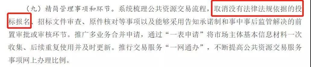 微信圖片_20190827141611.jpg